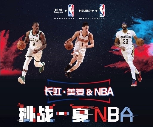 仅是在