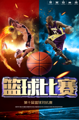 球员与纪念