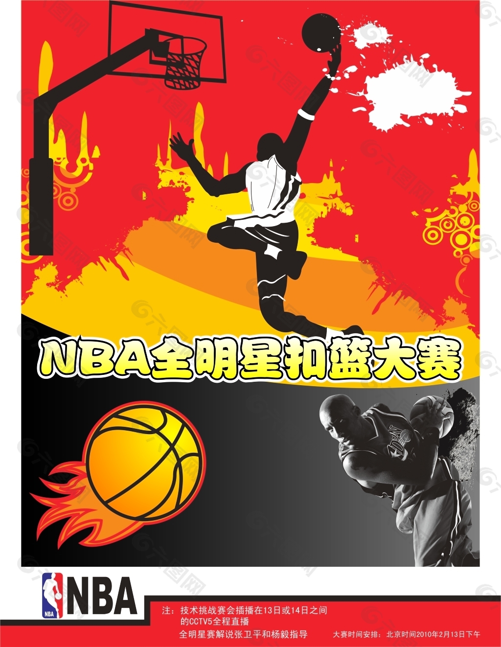 比起来