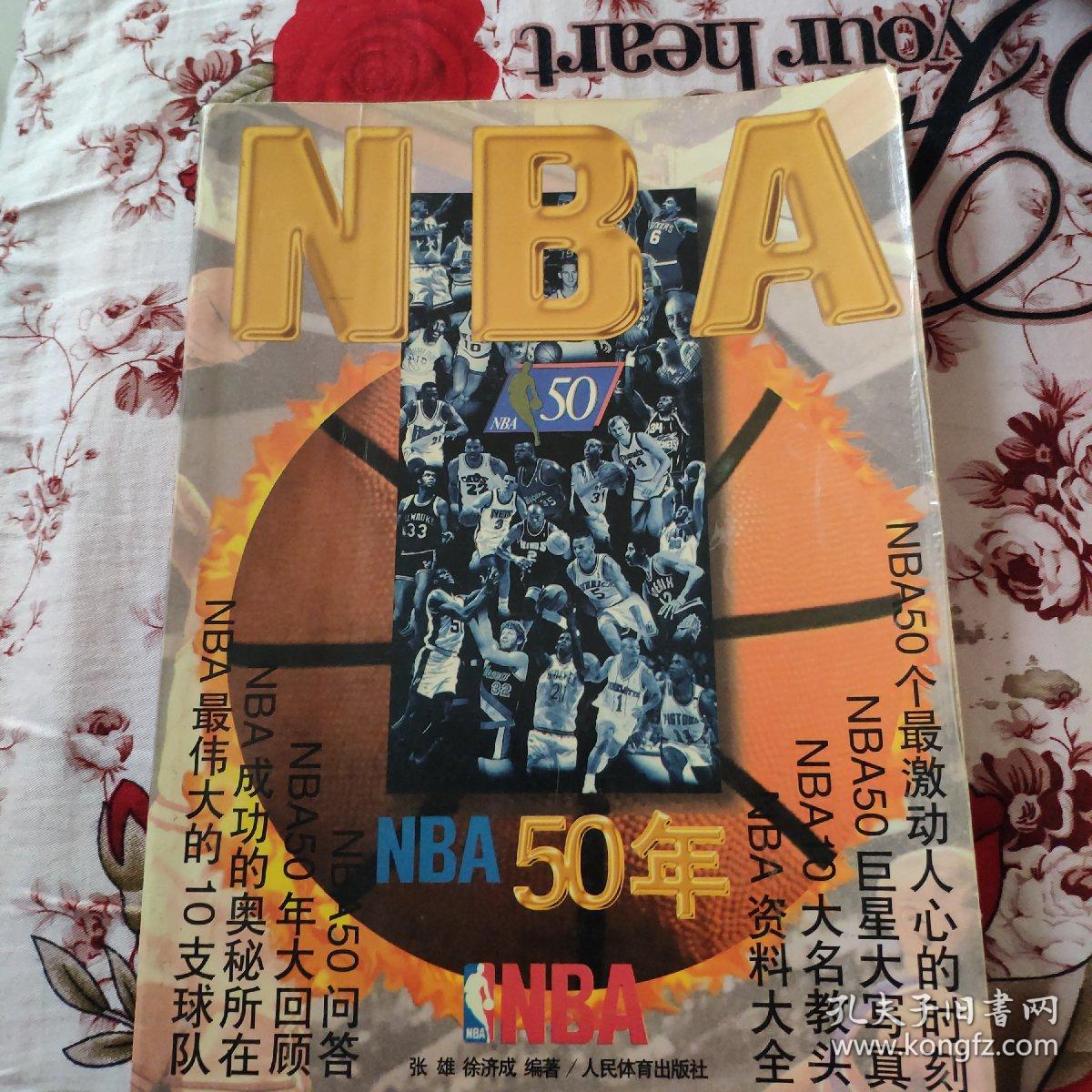 时首度