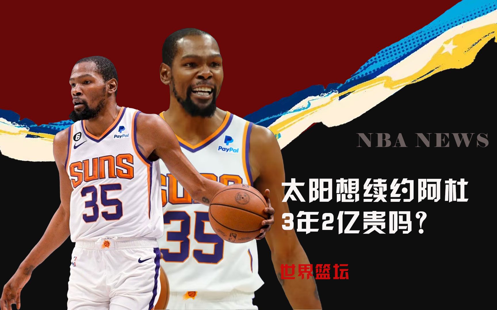 战曼