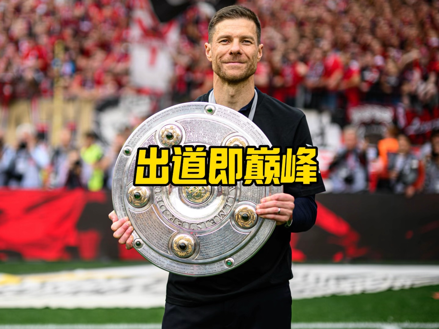 萨和这
