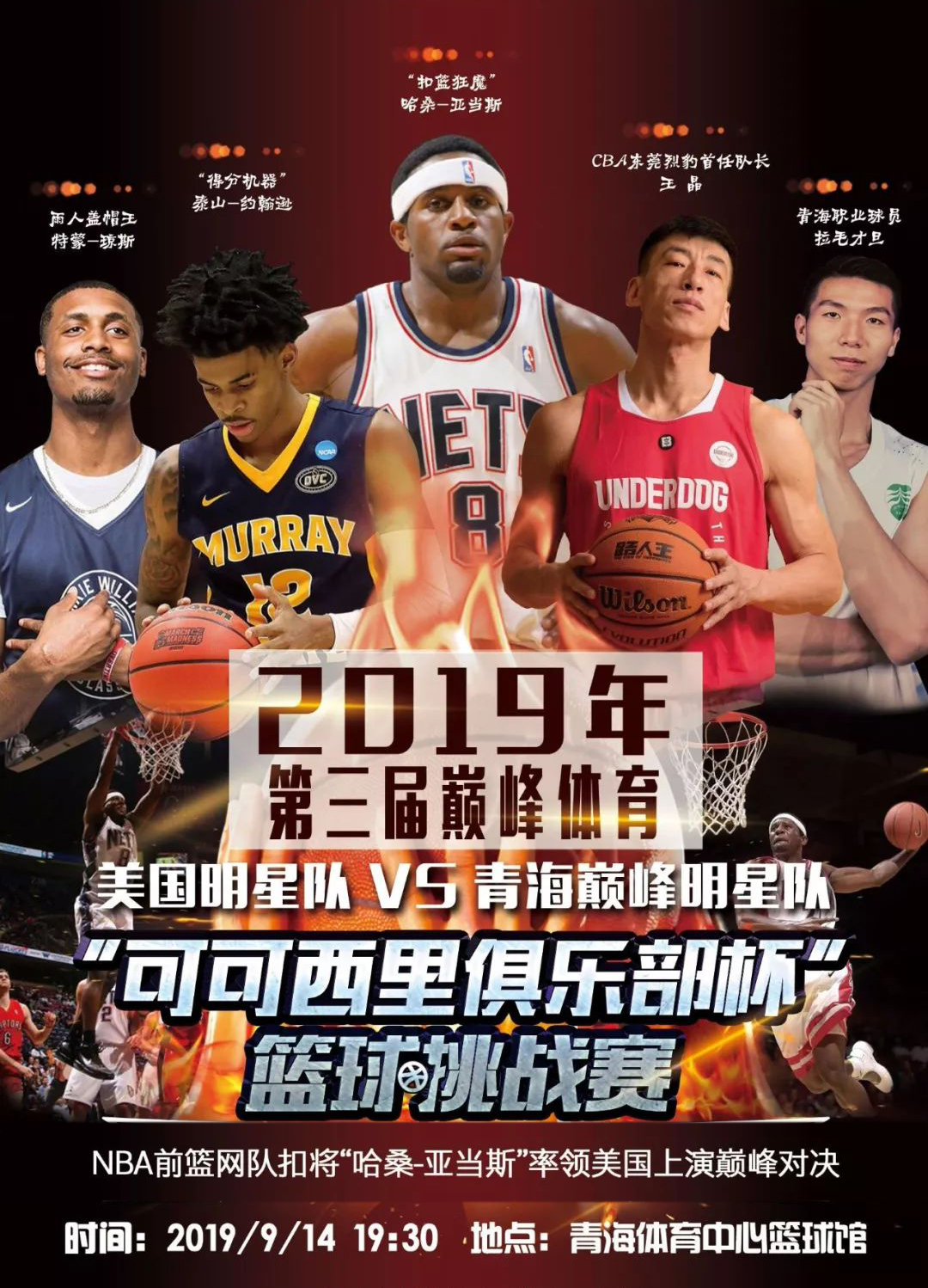在的